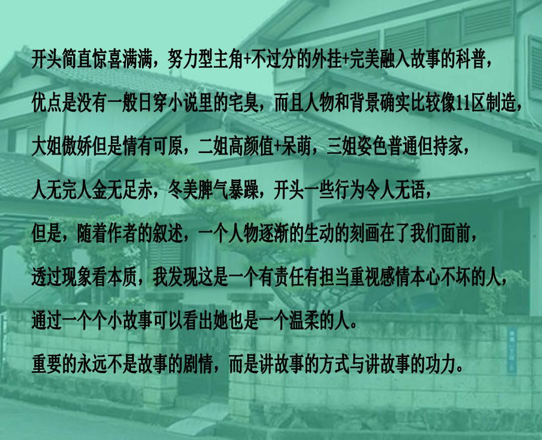 面临加薪，是选择跳槽还是留下？